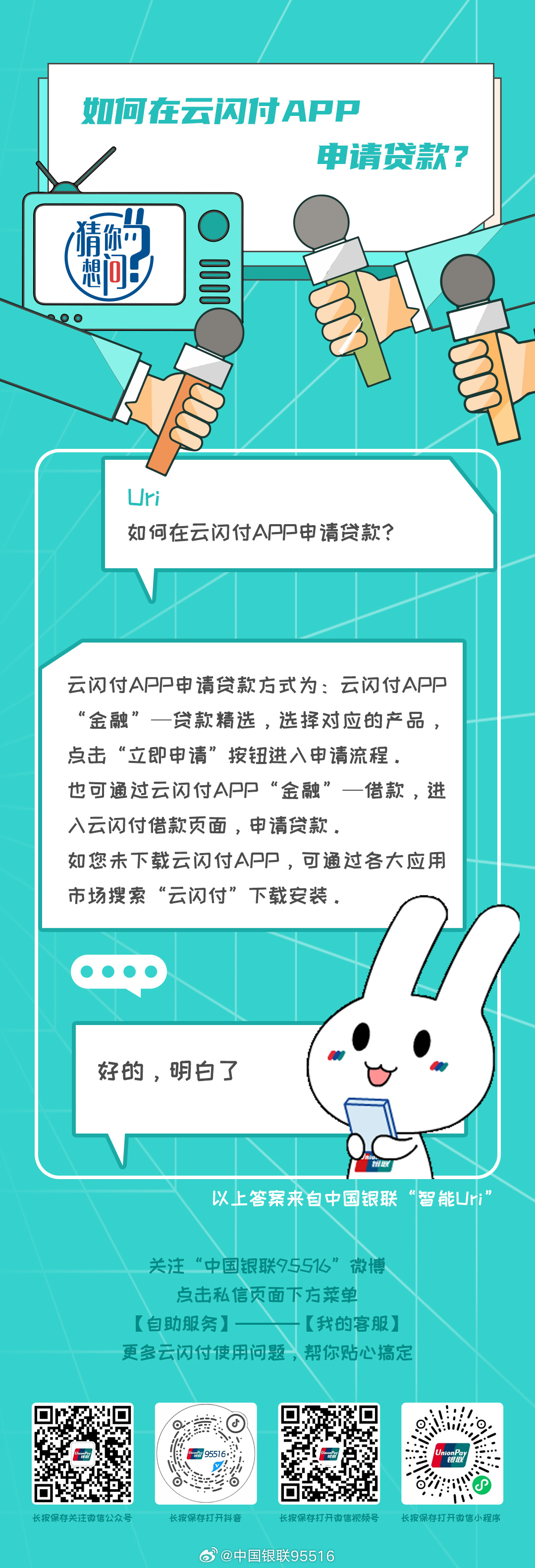 最准一肖一码100%免费，揭秘最准一肖一码，真相探寻与理性对待的呼唤