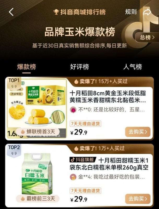 2025新澳正版资料最新更新，2023年新澳正版资料最新更新详解