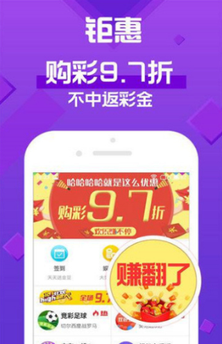 2025澳门天天六开彩免费图，警惕网络赌博陷阱，切勿陷入违法犯罪漩涡——关于澳门天天六开彩免费图的警示文章