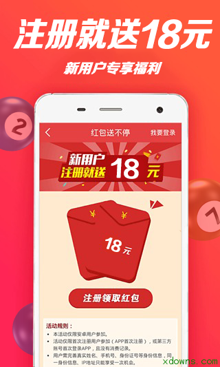 新澳天天开奖免费资料，新澳天天开奖免费资料，探索彩票世界的秘密与机遇