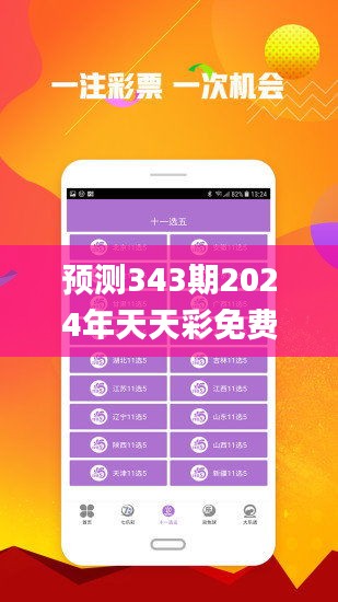 2025天天彩全年免费资料，探索2025天天彩，全年免费资料的深度解析