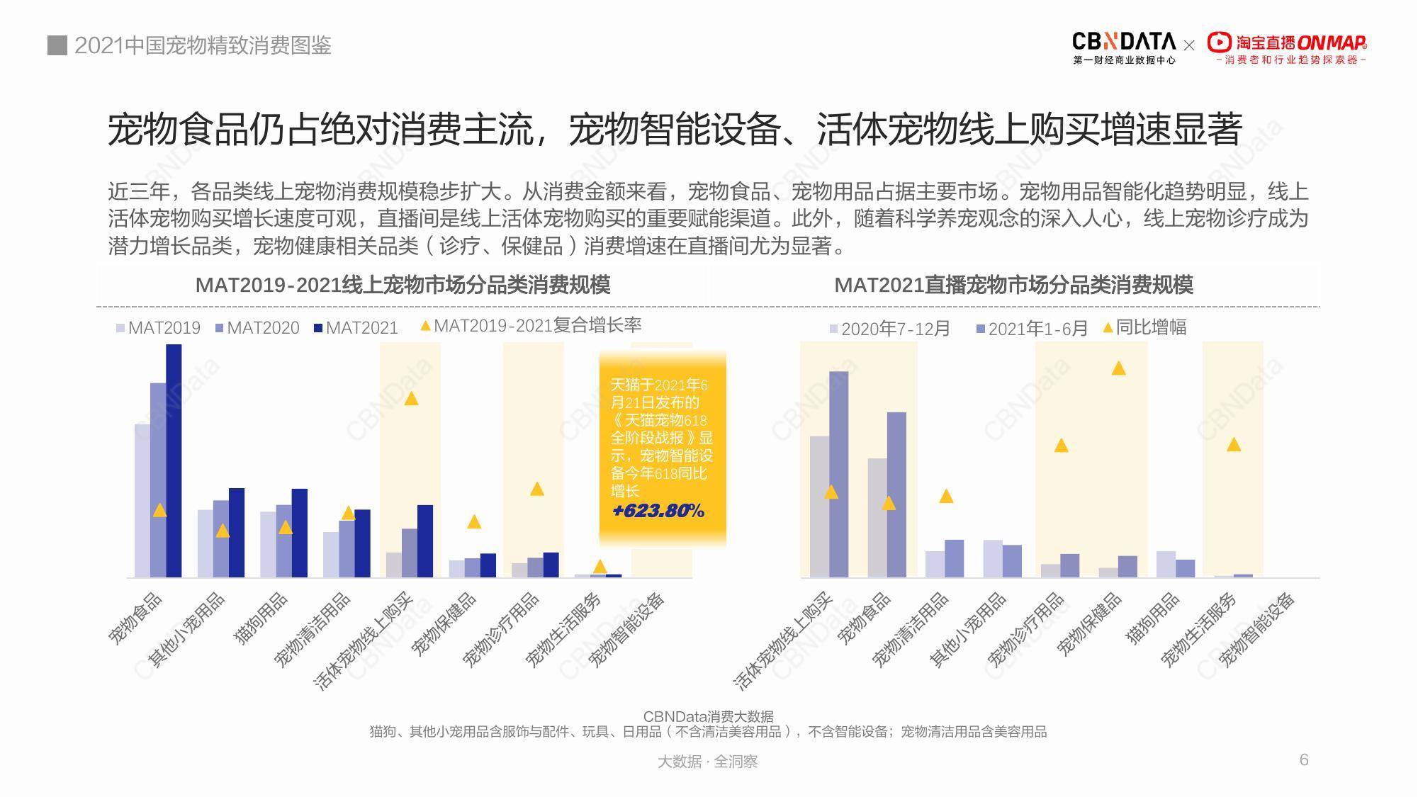 新澳2025年精准正版资料，新澳2025年精准正版资料，未来趋势与探索