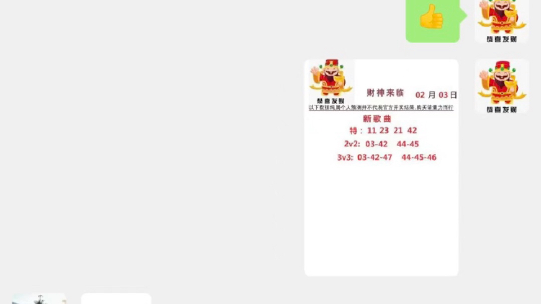 2025年新澳门天天开奖结果，澳门彩票业的发展与展望，聚焦2025年新澳门天天开奖结果