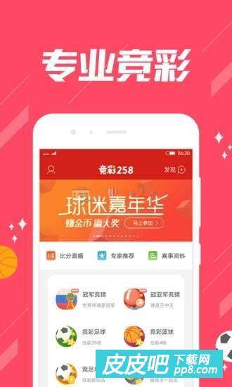 新澳天天开奖免费资料大全最新，新澳天天开奖免费资料大全最新，警惕背后的违法犯罪风险