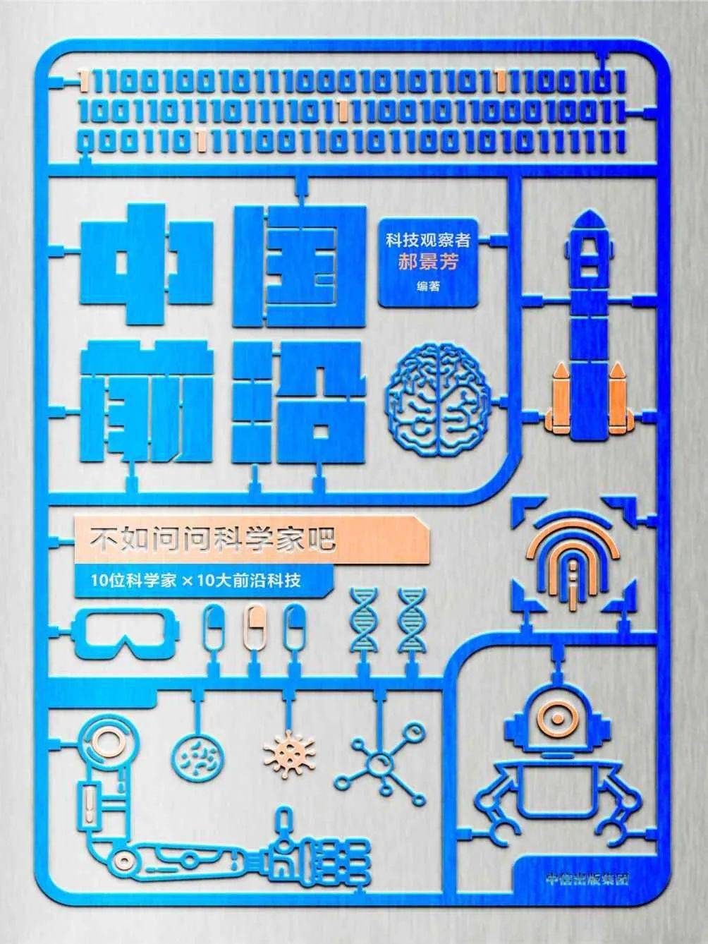 2025年天天开好彩资料，探索未来，2025年天天开好彩的无限可能