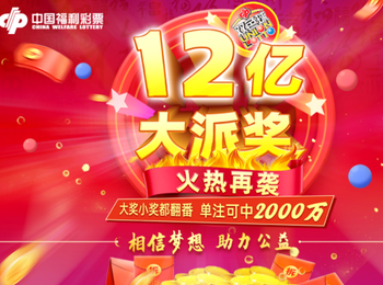 澳门天天开彩开奖结果，澳门天天开彩开奖结果——彩票背后的故事