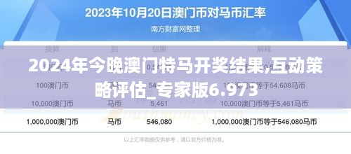 风云 第548页