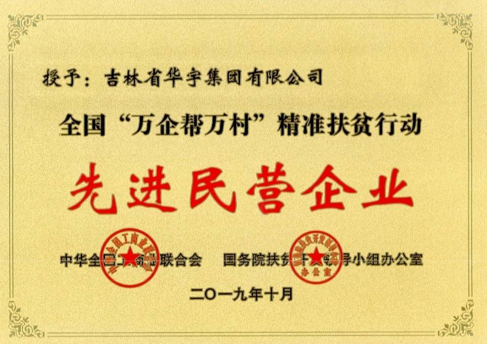 2025新奥精准资料免费大全，2025新奥精准资料免费大全，探索未来科技与商业趋势的宝库
