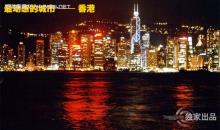新澳门今晚必开一肖一特，新澳门今晚必开一肖一特，探索运气与命运的交织