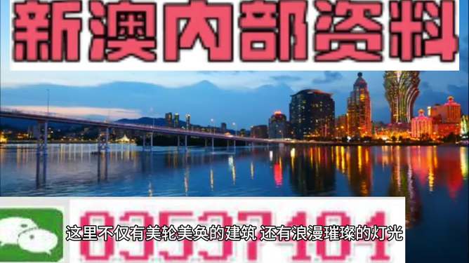 新澳正版资料免费大全，新澳正版资料免费大全，探索与利用