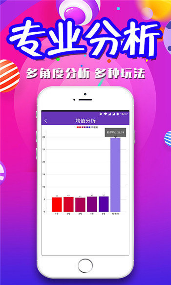 新奥天天免费资料大全，新奥天天免费资料大全，探索与启示