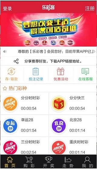 新澳天天开奖资料大全最新54期，新澳天天开奖资料大全最新54期，深度解析与预测