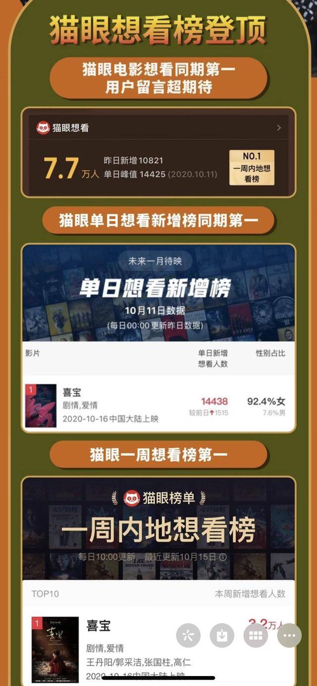 澳门管家婆100%精准，澳门管家婆，揭秘精准预测背后的秘密
