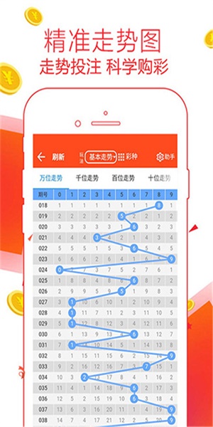 管家婆一肖-一码-一中，探索管家婆一肖一码一中，神秘预测的魅力与智慧