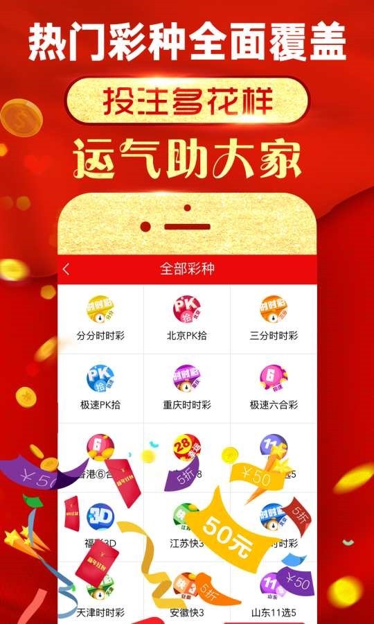 2025年天天开好彩资料，探索未来幸运之门，2025年天天开好彩资料解析