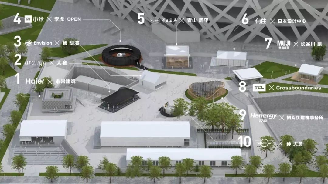 2025年新澳芳草地资料，新澳芳草地——探索未来的蓝图与细节（2025年资料）