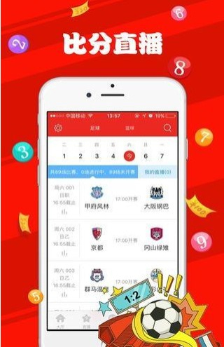 科技 第540页