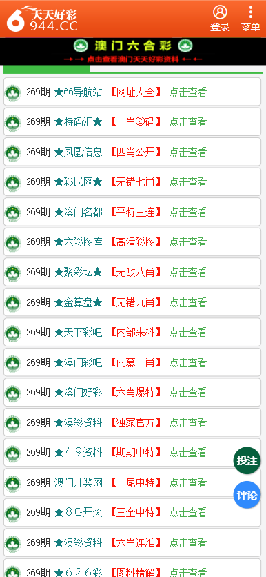 风云 第544页