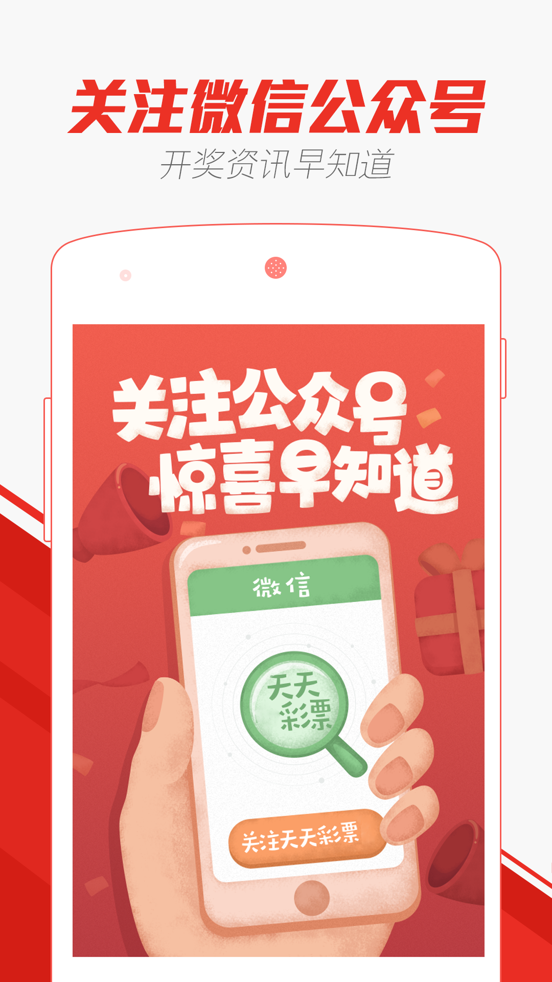 2004新澳门天天开好彩，探索新澳门2004年的彩票热潮，天天开好彩