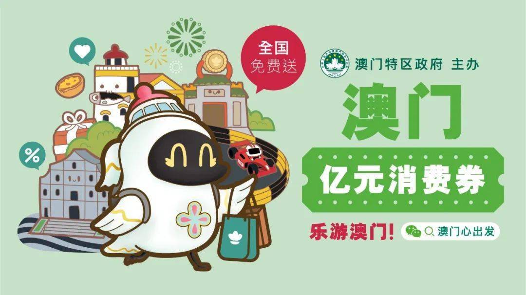 2025澳门天天六开奖怎么玩，探索澳门天天六开奖，策略与乐趣的结合