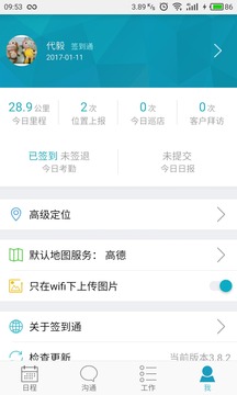 7777788888管家婆免费，探索7777788888管家婆免费，一站式智能管理解决方案