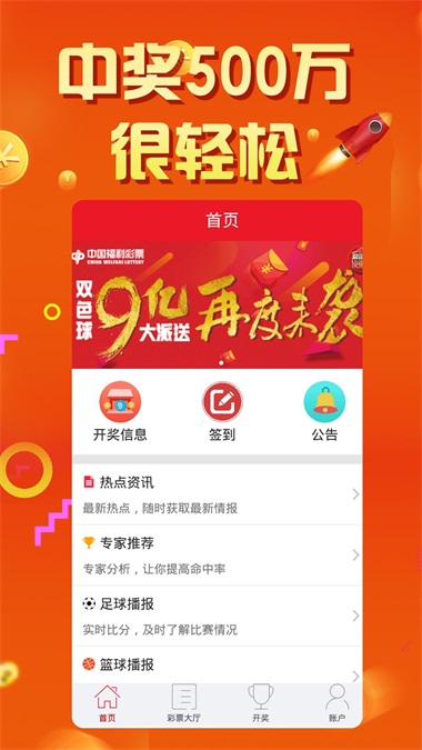 新2025年澳门天天开好彩，新2025年澳门天天开好彩