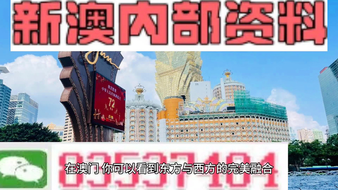新澳天天开奖资料大全旅游攻略，新澳天天开奖资料大全旅游攻略