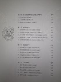 2025香港资料大全正新版，香港资料大全正新版（XXXX年）概述