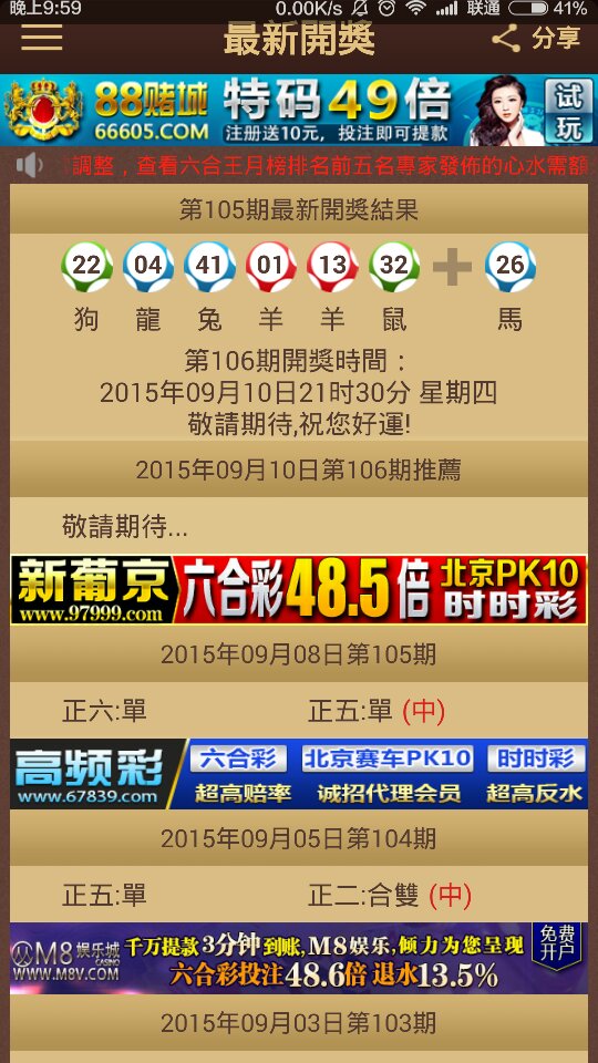 2025澳门天天开好彩大全免费，关于澳门彩票与未来的探讨，警惕违法犯罪风险