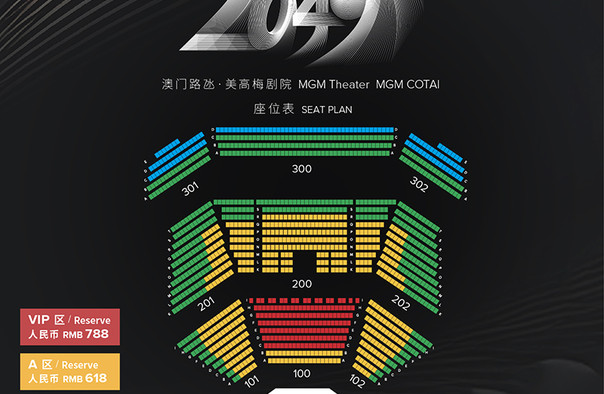 2025最新奥门免费资料，澳门免费资料，探索未来的奥秘与机遇（2025最新）