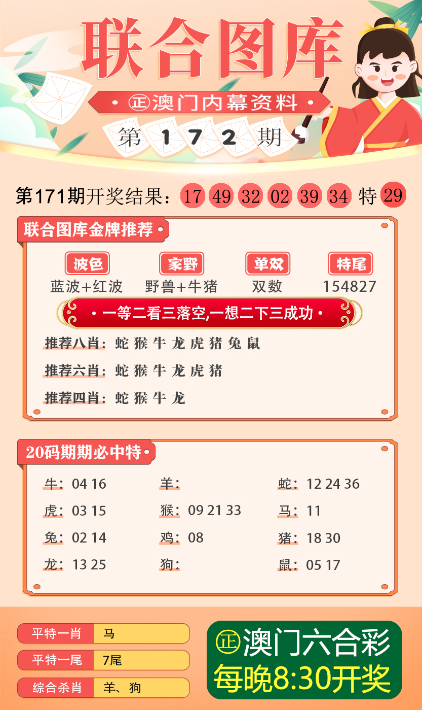 49图库-新奥港免费资料，探索49图库，新奥港免费资料的深度之旅