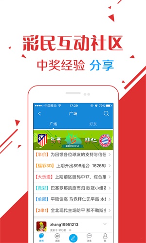 风云 第493页