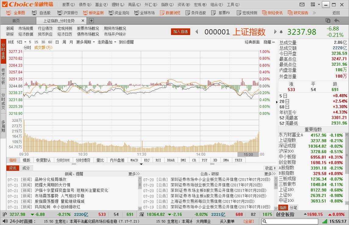 澳门一肖一码一一特一中，澳门一肖一码一一特一中，探索与解读