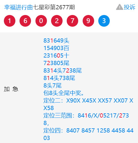 第887页