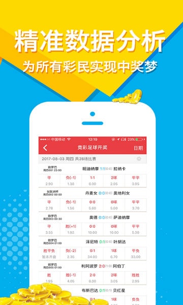 2025年新澳门天天开彩，新澳门天天开彩，探索未来彩票的新纪元（2025年展望）