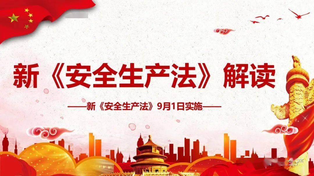 新澳门资料大全正版资料，新澳门资料大全正版资料，深度探索与解读
