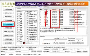 香港最快最精准免费资料，香港最快最精准免费资料，探索信息的速度与准确性