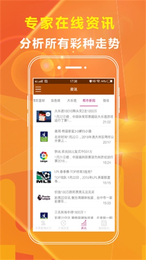 新澳全年免费资料大全，新澳全年免费资料大全，探索与收获