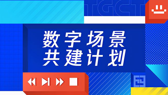 7777888888精准管家婆，精准管家婆，探索数字时代的智慧管理之道