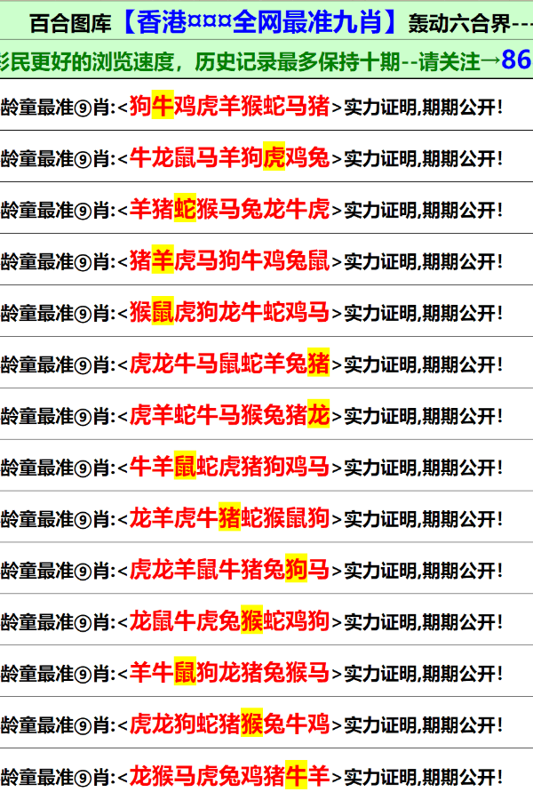 2025香港正版资料免费大全精准，探索香港正版资料大全，精准而全面的资源指南（2025版）