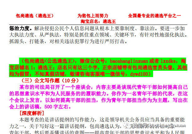 新澳天天开奖资料大全三中三，新澳天天开奖资料大全三中三，深度解析与全面概览