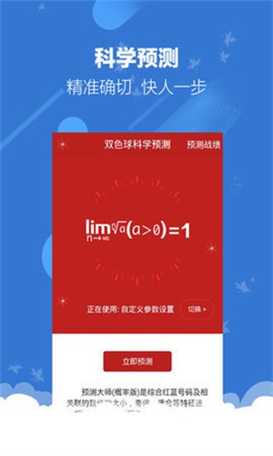2025澳门今晚开特马结果，澳门今晚开特马结果，探索与期待