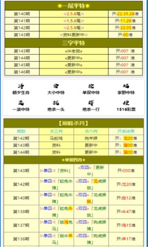 最准一码一肖100%精准老钱庄揭秘，揭秘老钱庄，最准一码一肖100%精准预测的背后真相