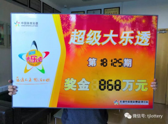 2025澳门天天开好彩大全开奖记录走势图，澳门彩票的历史与未来展望，2025年天天开好彩的走势图与开奖记录大全