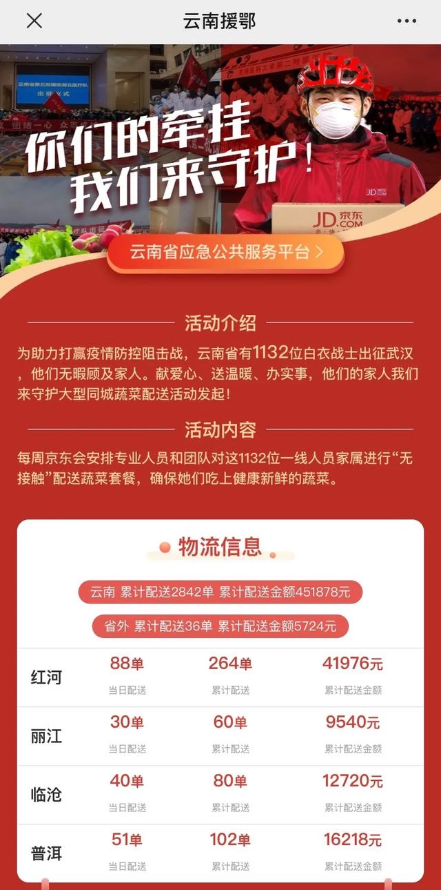 7777788888精准新传真，揭秘精准新传真背后的秘密，解码数字77777与88888的力量