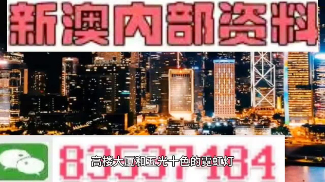 新澳门精准资料期期精准，新澳门精准资料期期精准，探索数据与未来的交汇点