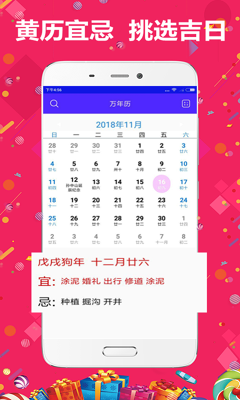 7777788888精准管家婆，精准管家婆，77777与88888的力量融合