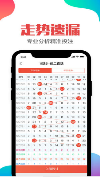 二四六天好彩（944cc）免费资料大全，二四六天好彩（944cc）免费资料大全详解