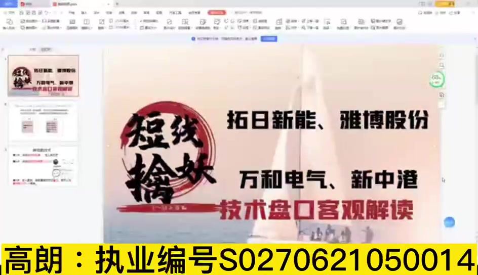 新澳门王中王100%期期中，新澳门王中王，揭秘期期中的奥秘与魅力