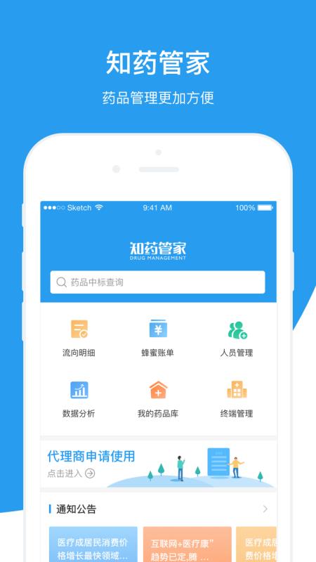 7777788888管家精准管家婆免费，揭秘7777788888管家精准管家婆，免费体验，专业管理
